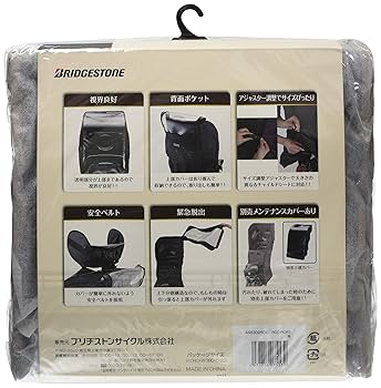Amazon | ブリヂストン(BRIDGESTONE) リヤチャイルドシート